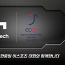 이스포츠 이미지