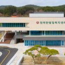 복지 대전일보