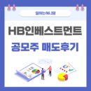 로그인인베스트먼트