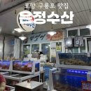 은정수산 네이버블로그