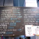 조은밥상 이미지