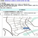 나성동_LH분양홍보관 이미지