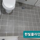 푸른마을 주공5단지 이미지