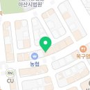 굽네치킨(아산용화점)