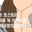 에이치제이스토어 이미지