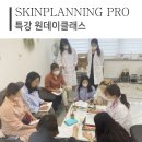 미래플래닝 이미지