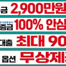 군산미룡초등학교 이미지