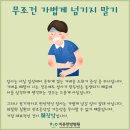 치유한방병원 이미지
