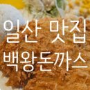 장어상회 - 당진시 틀모시로 715 | 장어상회