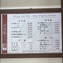 향촌회관
