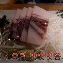 ㅇ ㅏ.. 참치 먹고 싶다. ㅠ 서울 목동 참치섬 후기