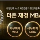 호평평생교육원