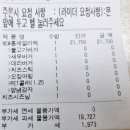 롯데리아학동점 이미지
