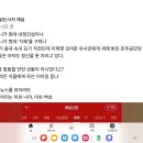 中 시진핑 만난 우원식 의장 &#34;APEC 참석 방한 요청&#34; 이미지