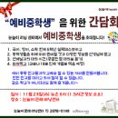 문래중학교 앞 이미지