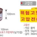 제일안전철물 이미지