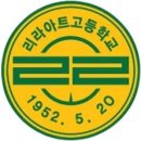 리라음악학원 이미지