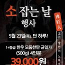 좋은소 농장 이미지