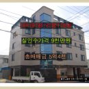 봉곡동242 이미지