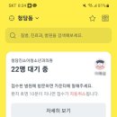 청당진소아청소년과의원 네이버블로그