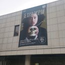 해문 | 충청도 버전 셰익스피어 햄릿 조치원 해문이 후기 충북도민 할인 50%로 본 솔직 관람기