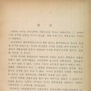 한국공예사 이미지