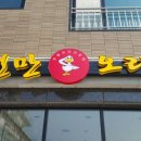 평화광고기획 - 사상구 | 평화광고기획