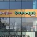 황혜경자연건강