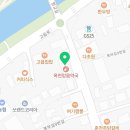 양평경희통합의원한의원 이미지