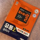 드림디포보정점 | 폴라폴라 마케터의 드림디포 보정점 매대 설치 후기