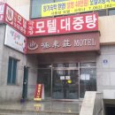 제로모텔1 이미지