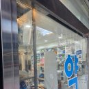 길동수약국 네이버블로그