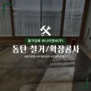 하나이엔씨(주) 이미지