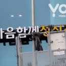 오늘은 정신건강의학과의원 이미지