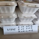 풍기홍삼찐빵 이미지