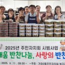 가좌2동 행정복지센터 이미지