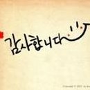 행복마을앞 이미지