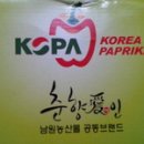 운봉농협 APC 이미지