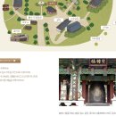 세주묘엄박물관 | 수원 봉녕사 묘엄스님의 자취