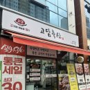 고담축산김천