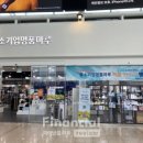 중소기업할인매장 이미지