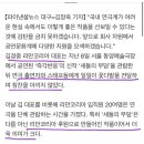 인셀덤 대구 이미지