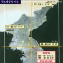 국토정중앙배꼽마을 이미지