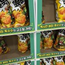 맥시칸월평점 네이버블로그
