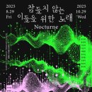 국립목포대학교박물관 이미지