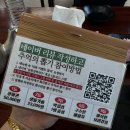 중앙탑길 | 충주막국수맛집 추천! 남한강막국수 중앙탑본점 솔직후기