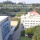 중앙기독초등학교 이미지