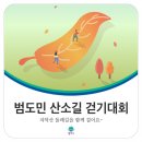 원주공고길 이미지