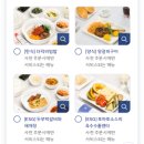 945 | 대한항공 인천-프랑크푸르트 KE 945 프레스티지 비즈니스석 후기_기종, 좌석 정보, 기내식 후기