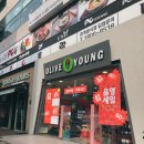 올리브영여수여서점